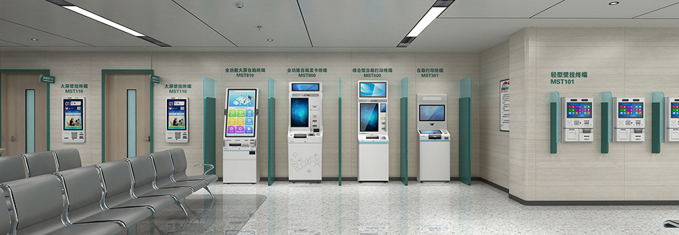 智慧門診引導(dǎo)系統(tǒng)