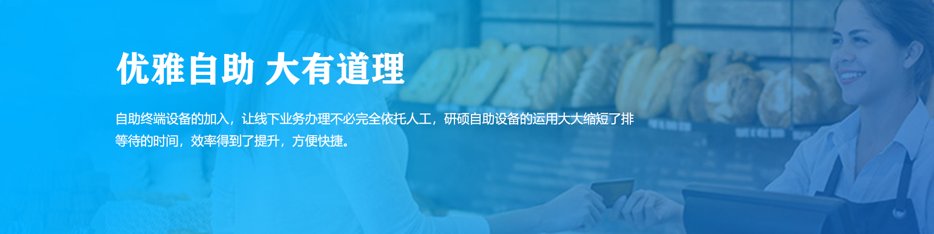 會(huì)議平板專區(qū)